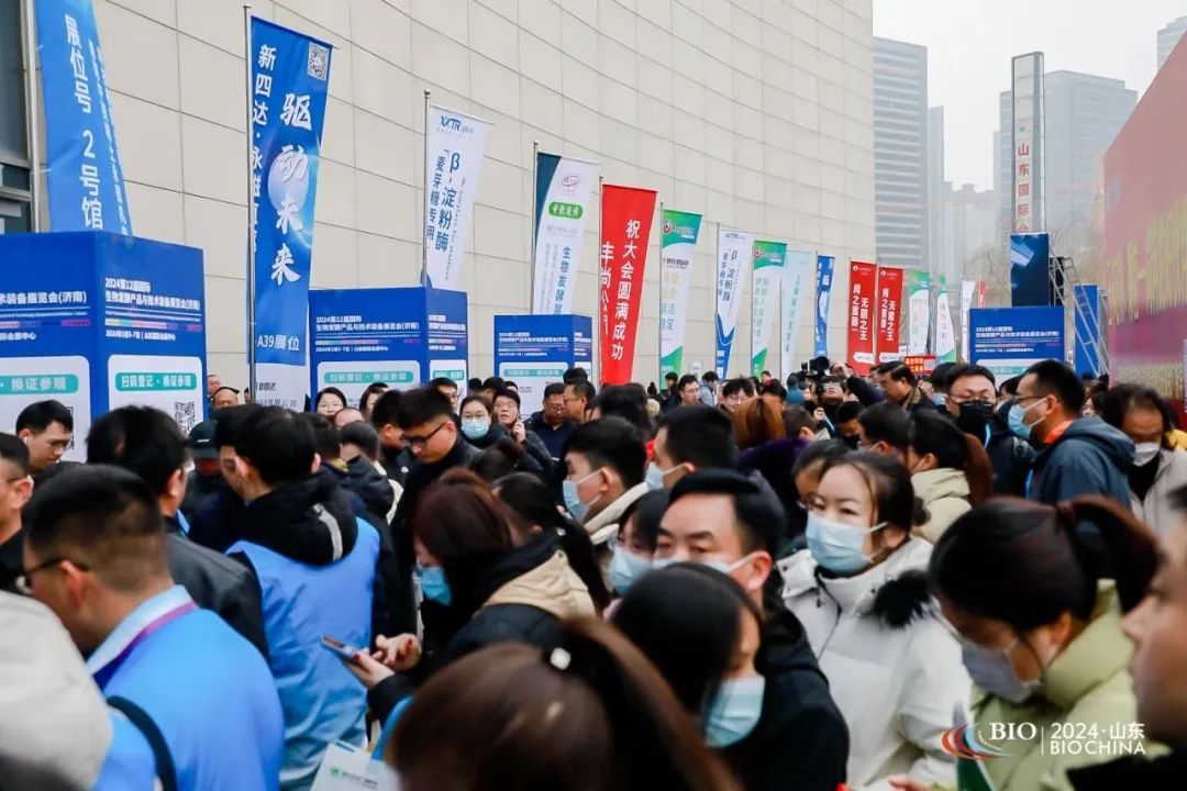 第12屆生物發(fā)酵展（濟南）圓滿落幕，看展商們有什么收獲？