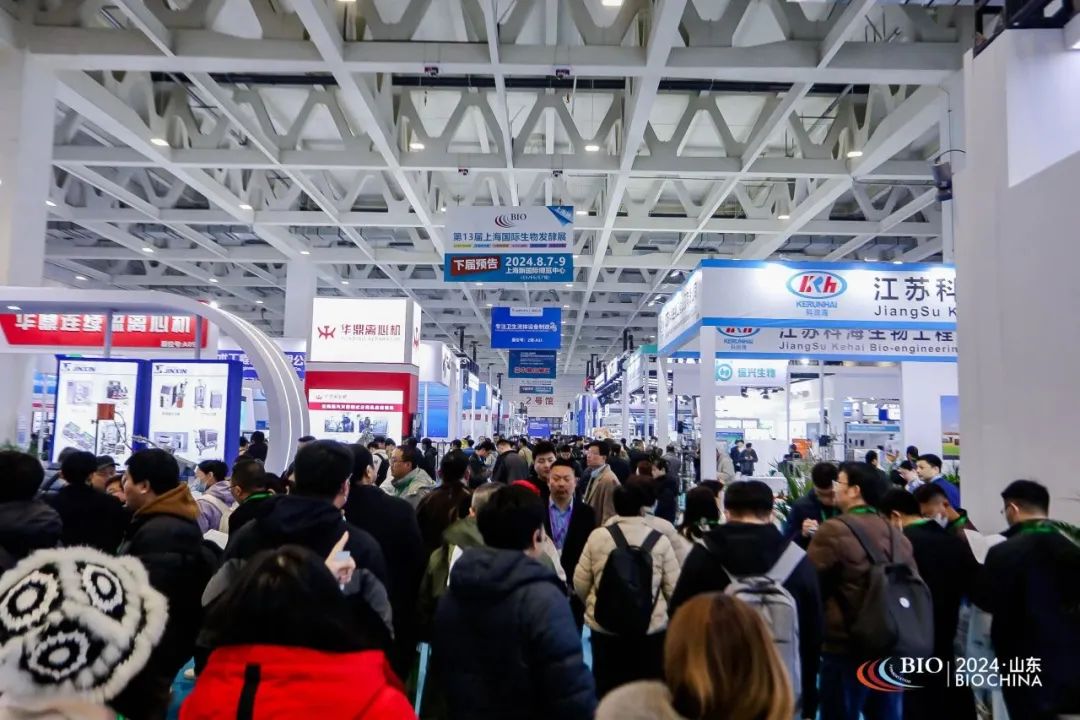 2024生物發(fā)酵展（濟南）成功舉辦！